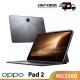 【IND】OPPO Pad 2 8G/256G