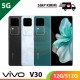 【IND】【5G】VIVO V30 12G/512G