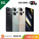 【IND】【5G】POCO F6 12G/512G