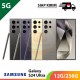 【IND】【5G】SAMSUNG S24 Ultra 12G/256G