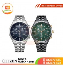 CITIZEN GENT'S WATCH 42mm 藍AT2570-56L/綠AT2576-50X