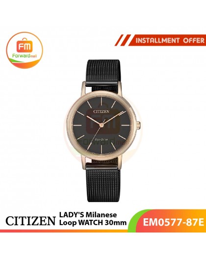 CITIZEN LADY'S Milanese Loop WATCH 30mm EM0577-87E