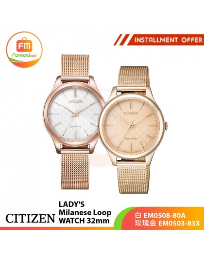 CITIZEN LADY'S Milanese Loop WATCH 32mm 白EM0508-80A/玫瑰金EM0503-83X