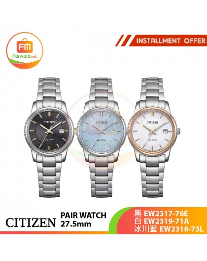 CITIZEN PAIR WATCH 27.5mm 黑EW2317-76E/白EW2319-71A/冰川藍EW2318-73L