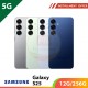 【5G】SAMSUNG S25 12G/256G