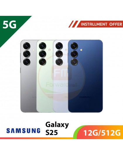 【5G】SAMSUNG S25 12G/512G