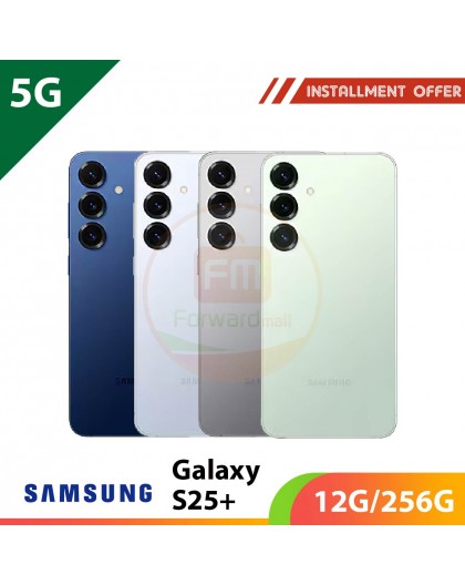 【5G】SAMSUNG S25+ 12G/256G