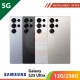 【5G】SAMSUNG S25 Ultra 12G/256G