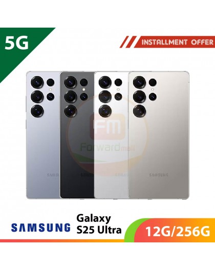 【5G】SAMSUNG S25 Ultra 12G/256G