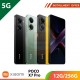 【5G】POCO X7 Pro 12GB/256GB