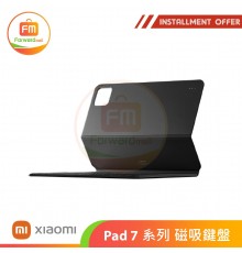 Xiaomi Pad 7 系列 磁吸鍵盤