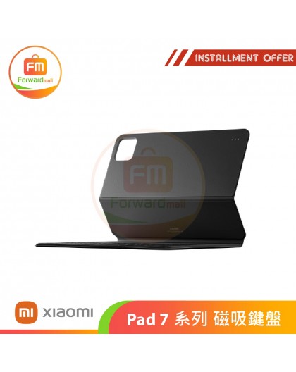 Xiaomi Pad 7 系列 磁吸鍵盤