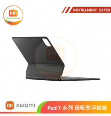 Xiaomi Pad 7 系列 磁吸懸浮鍵盤